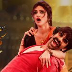 Mass Jathara Telugu Movie