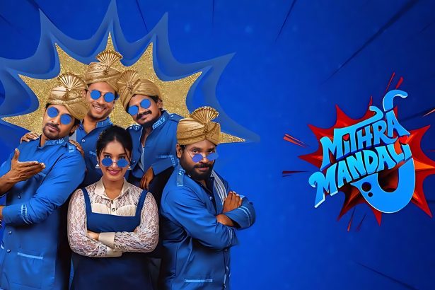 Mithra Mandali (2025)