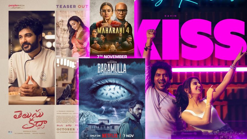 November OTT Premieres