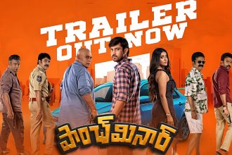 Paanch Minar Trailer