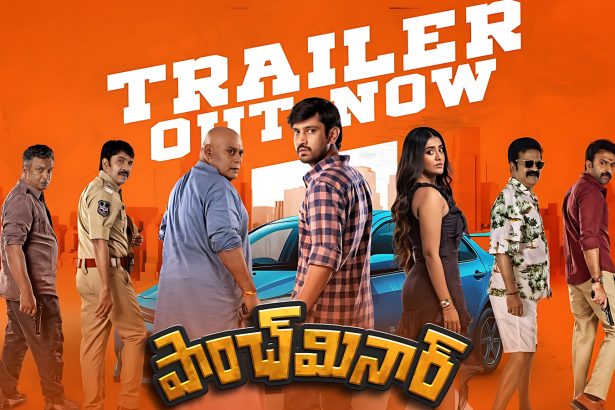 Paanch Minar Trailer