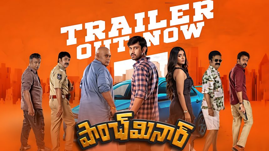 Paanch Minar Trailer