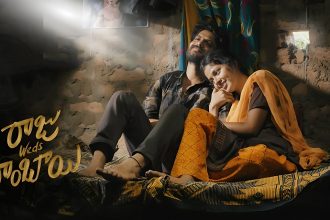 Raju Weds Rambai Movie Review