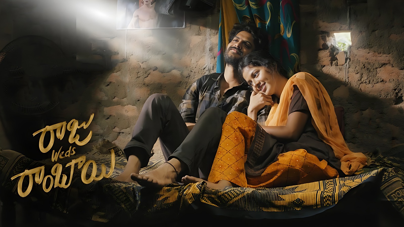 Raju Weds Rambai Movie Review