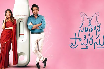 Santhana Prapthirasthu