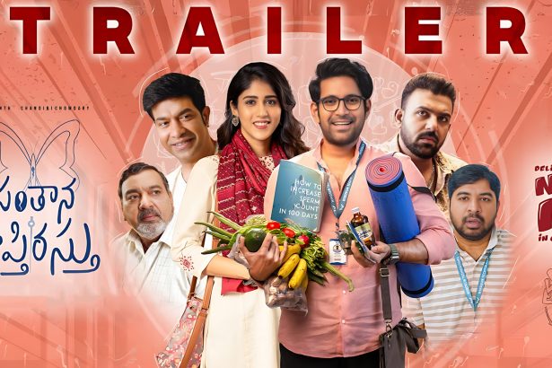 Santhana Prapthirasthu Trailer