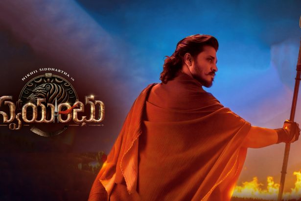 Swayambhu Overseas Rights