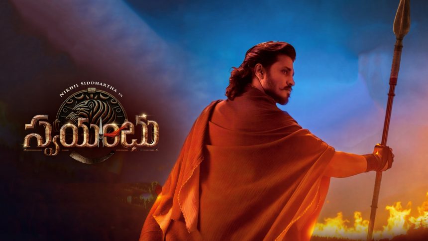 Swayambhu Overseas Rights