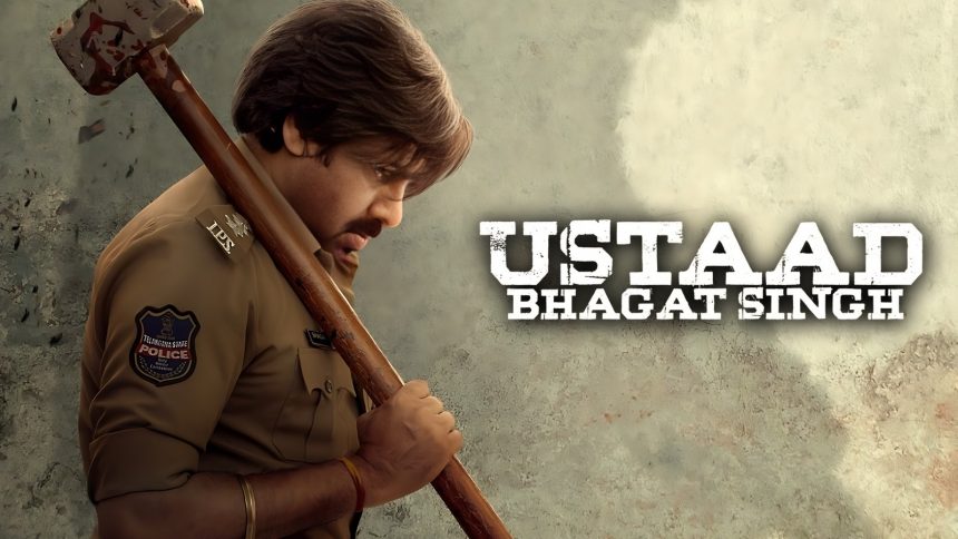 Ustaad Bhagat Singh New Year Special Song