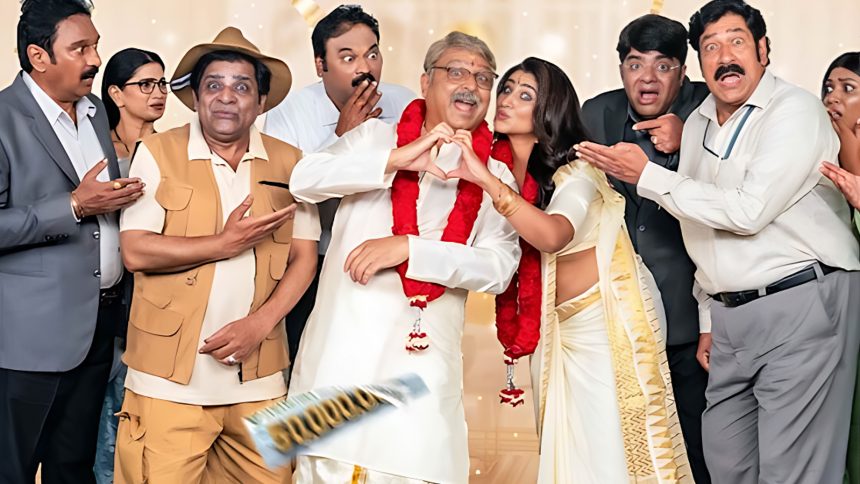 Yenugu Thondam Ghatikachalam