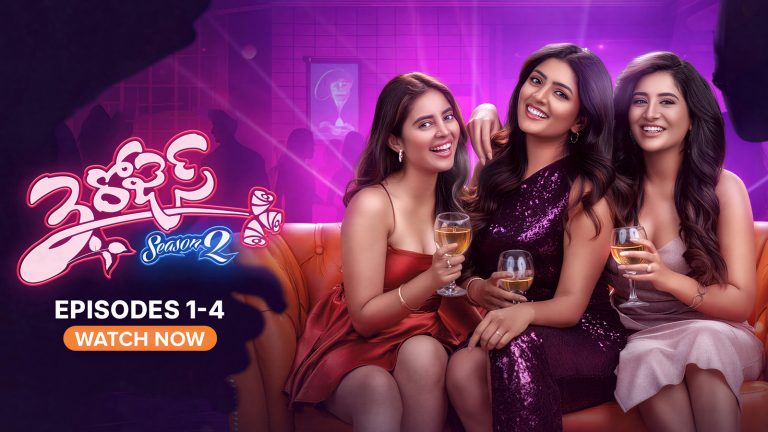 3 Roses Season 2