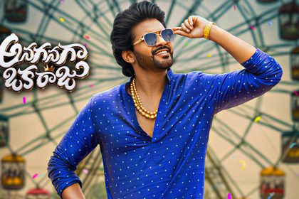 Anaganaga Oka Raju Comedy