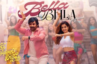 Bhartha Mahasayulaku Wignyapthi First Single