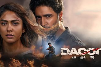 Dacoit Teaser Launch Date