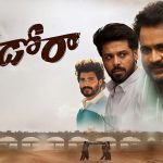 Dhandoraa Telugu Movie Review