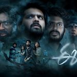 Eesha Telugu Movie Review