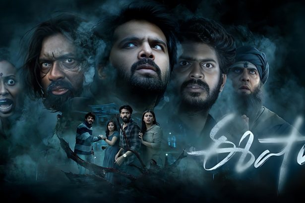 Eesha Telugu Movie Review