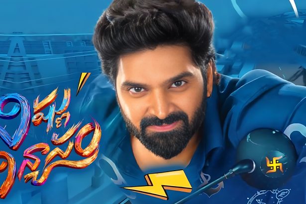 First Look Of Vishnu Vinyasalu