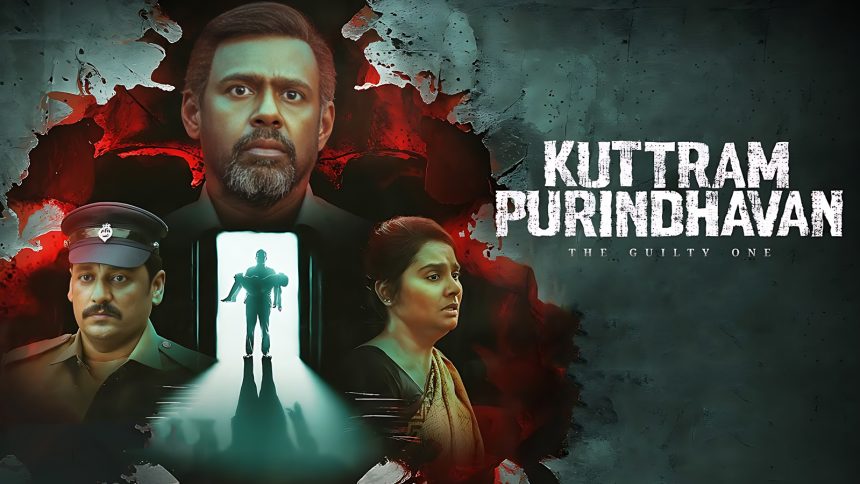 Kuttram Purindhavan