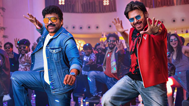 MSG Third Single Mass Song Release Date