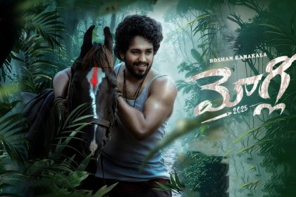 Mowgli 2025 Postponed