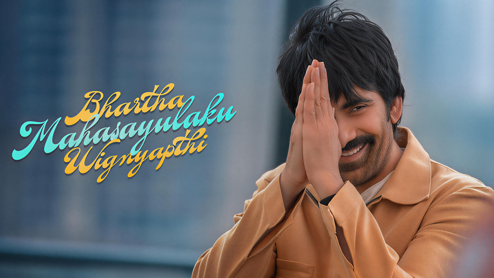 No Ticket Price Hike For Ravi Teja