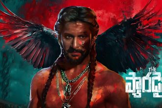 The Paradise Release Date