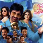 Bhartha Mahasayulaku Wignyapthi