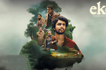 Eko Telugu Movie OTT Release Date