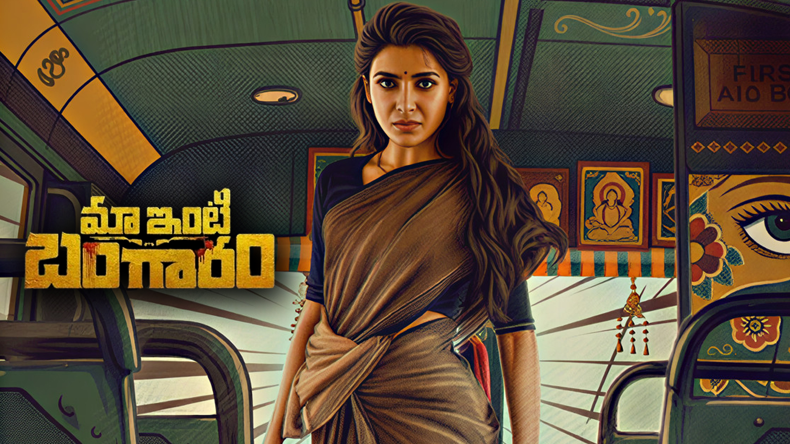 First Look From Maa Inti Bangaram