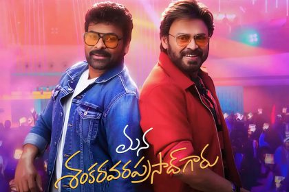 Mana Shankara Vara Prasad Garu