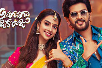 Meenakshi Chaudhary Says Her Pairing With Naveen Polishetty