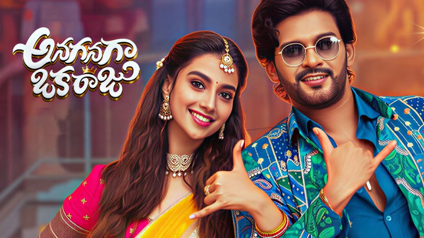 Meenakshi Chaudhary Says Her Pairing With Naveen Polishetty