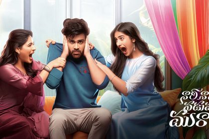 Nari Nari Naduma Murari