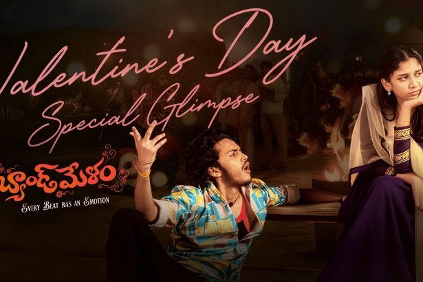 Bandmelam Valentine’s Day Glimpse