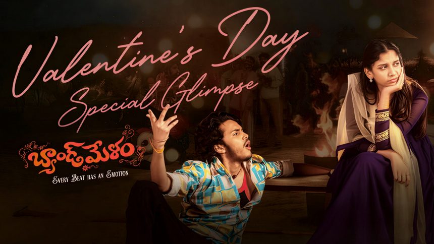 Bandmelam Valentine’s Day Glimpse