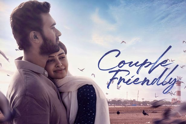 Couple Friendly Movie Review