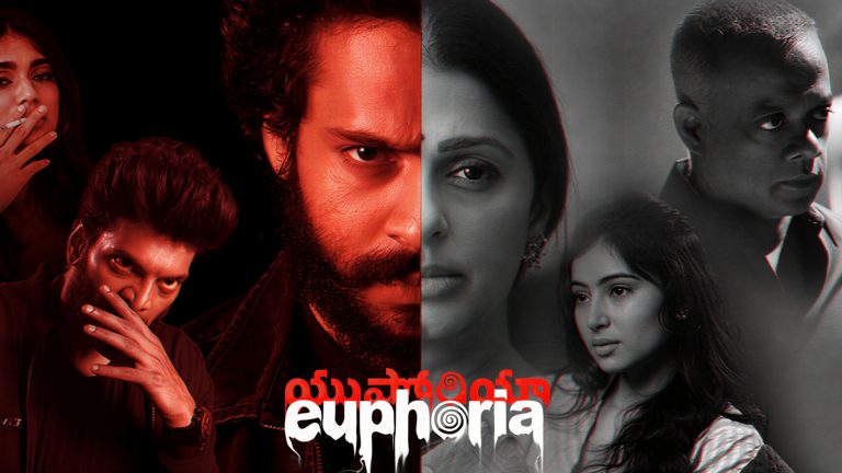 Euphoria Telugu Movie Review