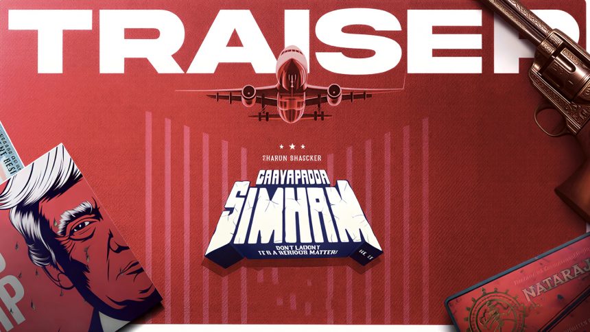 Gaayapadda Simham Traiser