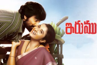 Irumudi First Look Update