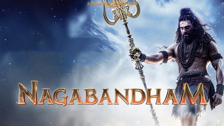 Nagabandham Telugu Movie Teaser
