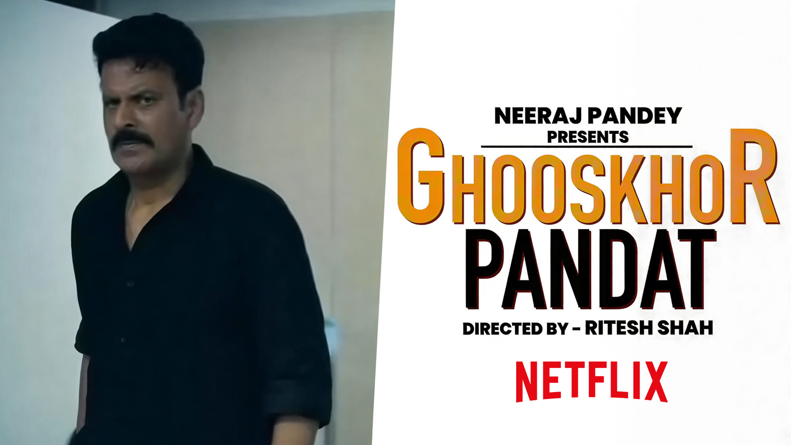 Netflix Crime Thriller Faces Backlash, Manoj Bajpayee Film Gets New Title After Court Hearing