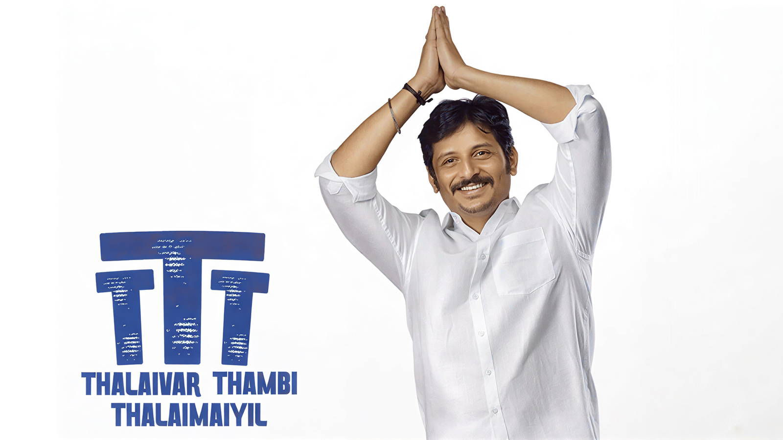 Thalaivar Thambi Thalaimaiyil OTT Release Date