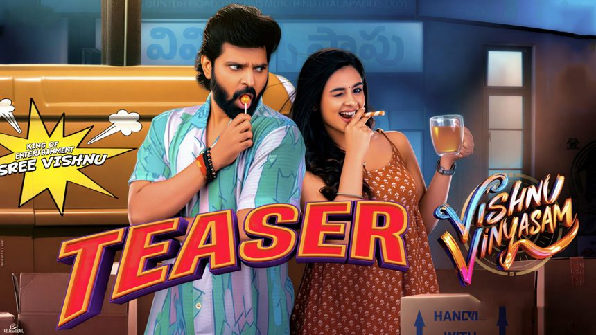 Vishnu Vinyasam Teaser