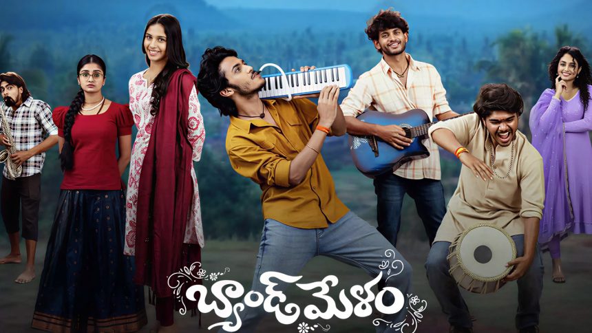 Band Melam Movie Review