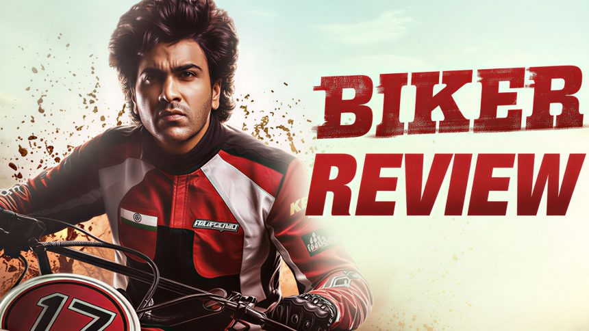 Biker Movie Review