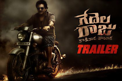 Gedelaraju Kakinada Taluka Trailer