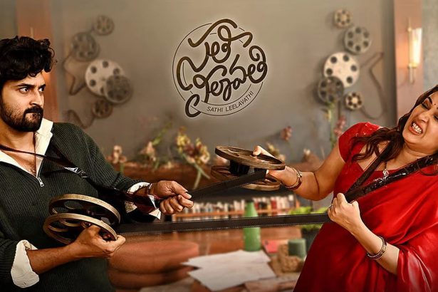 Sathi Leelavathi Movie Review