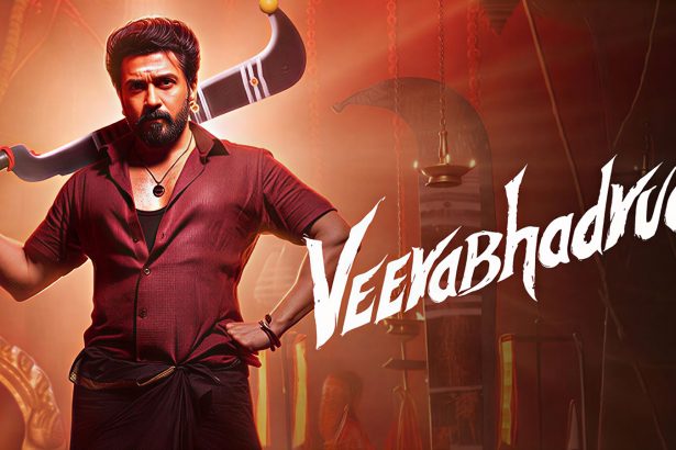 Veerabhadrudu