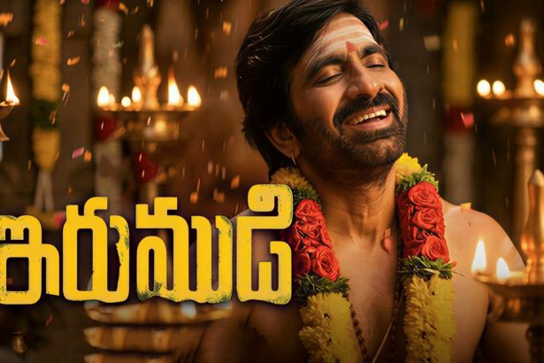 Irumudi Release Date